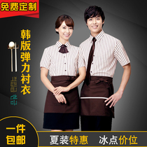 Hotel catering waiter work clothes Short-sleeved female cake hot pot Hotel front desk cafe work clothes Summer clothes