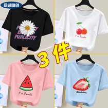 Childrens short-sleeved T-shirt 2021 new summer midday childrens cotton coat girl little Daisy childrens clothing foreign summer