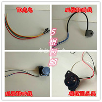 Fully semi-automatic baler sensor TD four-wire TD three-wire TD two-wire photoelectric magnetron cutting strip Yongchuang