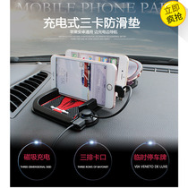Car mobile phone holder navigation instrument panel silicone non-slip pad car multi-function parking card magnetic charging stand