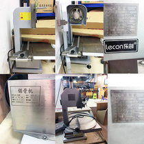 Le Chuang J120 Saw Blade LGJ1200 Saw Machine According to JG120b Wan Zhuo Fine Tooth sy Shark Blade Drama