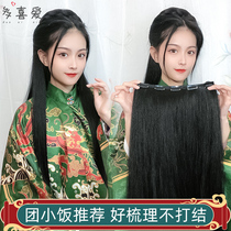 Hanfu costume wig non-knotted one-piece micro-curved corn beard hair row styling straight hair piece hairstyle ancient style twist