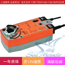 BELIMO SFU-S2 Spring Return Electric Damper Damper Actuator Driver 20Nm