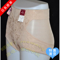 Japanese foreign trade wide waist and comfortable high waist lace lace womens belly lifting hip body shaping underwear two colors