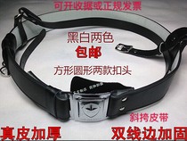 Security belt Belt Duty Armed With Bilayer Cow Leather Genuine Leather Skew Satchel Strap Black Thickened Reinforcement