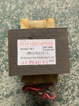 Midea microwave oven high voltage transformer MD-701CTR-1 universal MD-801CTR-1 700W 800W