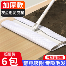 household static dustpan lazy single-use vacuum cleaner handwash mop floor mop wipe wipe floor mop