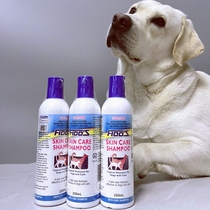 Australian pet new skin drug bath FIDOS pet removes fungal bacterial psoriasis scrubbing shampoo skin dog bath dew