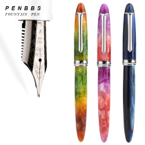 penbbs308 pen altar pen Chinese Pen Forum acrylic color pen Daming sharp blade polished adult calligraphy practice writing gift box pen