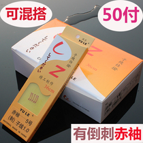 Tie-up finished sub-wire double hook with unbarbed red sleeves crochet hook crucian fish red worm gold cuff with fish line the hook for the hook