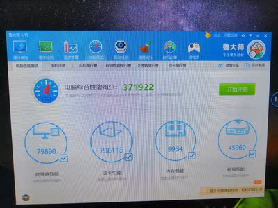 新手求助宁美国度主机i5-8500怎么样，入手揭秘真相