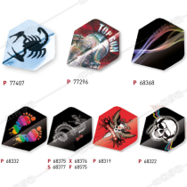 unicorn unicorn Darts wing tail 77407 P small side dart universal dart leaf darts