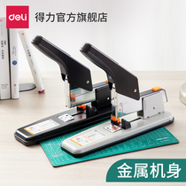 Dali heavy duty-saving stapler large long arm financial thickening office thick layer stapler 210 page binding heavy stapler 0399