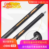 Americas leopard billiard cue BK2 line to punch the ball-opening club Cue Punch Club American Billiards American Billiard Supplies