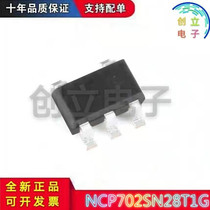 Brand new spot NCP702SN28T1G patch SOT23-5 professional with single