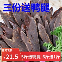 Jiangxi Jam Pig Liver 500g Gannan Hakka Special Produce Farmhouse Handmade Air-dried Sand Liver Vacuum Rag Meat