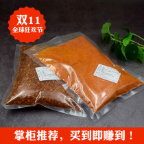 Guizhou specie 5 fragrant chilli noodles paste capsicum pasta chili peppers dip in water and barbecue seasoning chili powder