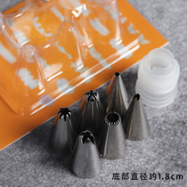 Enjoy baking tools boutique stainless steel flower mouth cake cookie flower tool 6 converters