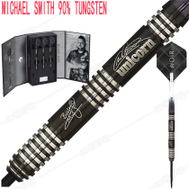 British unicorn unicorn SMITH Competition Tungsten Steel Hard dart Needle Straight 22 24g noir dart