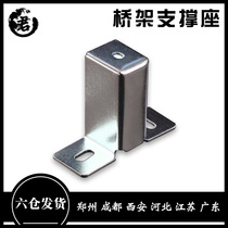 JUNGUI Jungui Aluminum Alloy Wire Frame Cabinet Top Firmware Cabinet Bracket Square Support Seat