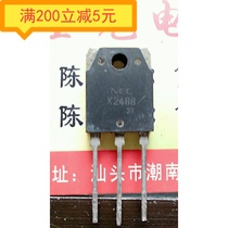 Original imported demolition machine field effect tube transistor EC original factory 2SK2488 K2488 spot quality assurance