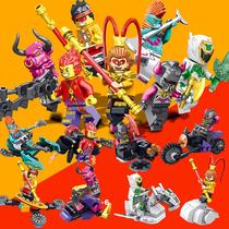 Compatible with Lego building blocks Wukong Xiaoxiao Man Qi Xiaotian Niu Demon King Red Boy Sha Dong Boy Assembly Toy