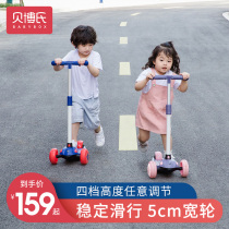 Beb's scooter children can ride a one-legged 3 child 6-12 baby 8 pedal slip 1 ski car at the age of 2