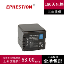 VBG260 applicable Panasonic battery AG-HMC73MC 153MC HS200 HS250 TM10 HDC-MDH1