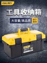 Deli toolbox Hardware household storage box Portable art supplies Multi-functional large industrial storage box