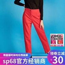 Sp68 West pants Fall new Korean pants casual pants female trousers loose waves loosely loaded with Harun pants