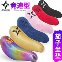GIPSY12 Inch Scooter Balance Car Narrow Seat Racing Cushion Car Seat Japan Same Type Not Grill Butt