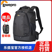 Le Mepo Flipside II Rocket Hand Series Shoulder Professional Digital Camera Bag Photo Bag Backpack