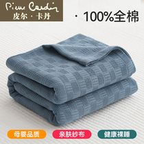 Pilkadan blanket towel all-pure cotton air-conditioned cover blanket thin-language single spring and autumn old-style home on the luncheon bed