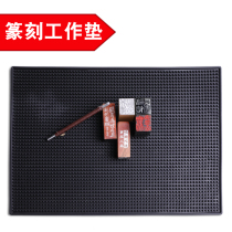 Seal cutting work mat Seal carving new artifact dust-washing seal workbench with thick pad for easy carrying