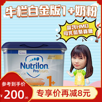 Dutch Bull Bar Platinum Edition 1 Child Baby Milk Powder With HMO Milk Powder 1 Year Old Young Children Grow Milk Powder
