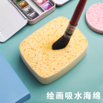 Art clouds Watercolor absorbent sponge Art painting Gouache Watercolor sponge painting Compressed sponge Sponge texture sponge Sponge Boxed sponge Strong magic absorbent sponge does not dirty hands