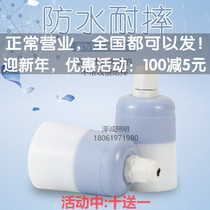 Waterproof lamp holder blue and white lamp holder E27 screw Port breeding lantern outdoor suspension lamp holder rainproof waterproof Aluminum copper plated