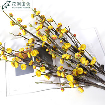 Ramei emulation Flower 2021 new living room fake flower pendulum piece furnishing high-end light and luxurious pendulum flower decorated with bouquet high branches