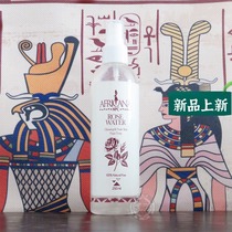 Egypt Original Loaded Rose Pure Dew water Lotion Pure natural Africana tonic water Bright Complexion Spray 250M