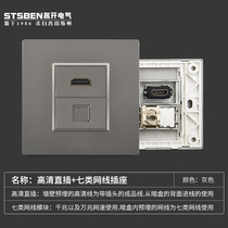 Type 86 WALL CONCEALED 10000 trillion BROADBAND NETWORK PANEL GREY 4K high-definition HDMI Seven type of network wire computer socket