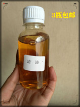 Transparent varnish lacquer painting lacquer art cashew nut paint paste eggshell polyurethane transparent varnish send curing agent 4 to 1 pair