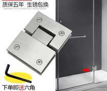 180 degree bilateral tempered thickened glass hinge Bathroom clip Shower room glass door clip Tempered glass door hinge