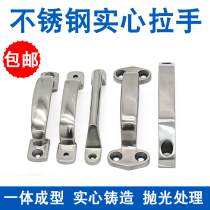 304 stainless steel Ming-fit handle fine industrial environmental protection mechanical equipment cabinet door thickened security door handle big handle