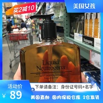 United States Direct Mail Neutrogena Liquid Unscented Liquid Cleansing Condensation 4 Bottles