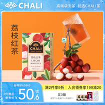 ChaLi tea Lychee black tea Lychee dried black tea Bag Tea fruit flower fruit Cold tea Triangle tea bag
