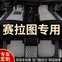 Full-enclosed car mat carpet is suitable for Kia Serratto old Yueda Kia new car