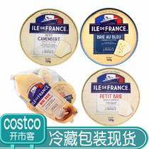 French Borgrui costco French small Brie cheese Small Jinwen mini blue pattern 125g ready-to-eat cheese