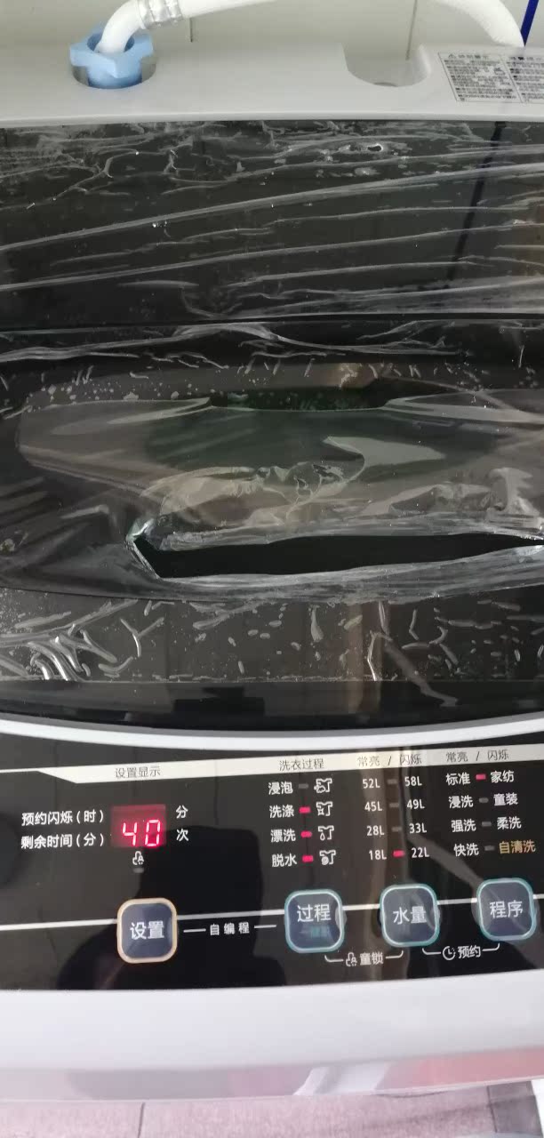 美的MB80V31洗衣机