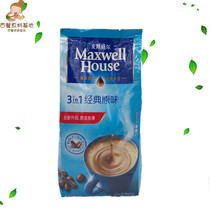 MaxWell House MaxWell three-in-one instant coffee powder classic plain box 700g * 12 bags