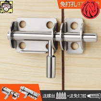 Dormitory door lock artifact Bolt wooden door latch door latch door lock latch latch bolt anti-theft door latch